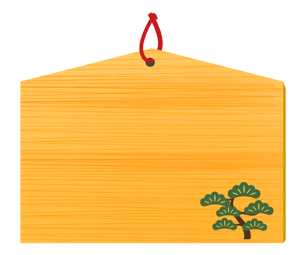 正月 年賀 絵馬イラスト - No: 23274468無料イラスト・フリー素材なら「イラストAC」