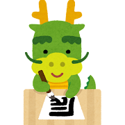 いろいろなお正月のイメージのフレームかわいいフリー素材集 いらすとや