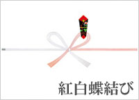 大人から子供まで簡単に手作りできる！クリスマスプレゼント特集2025TANP タンプ