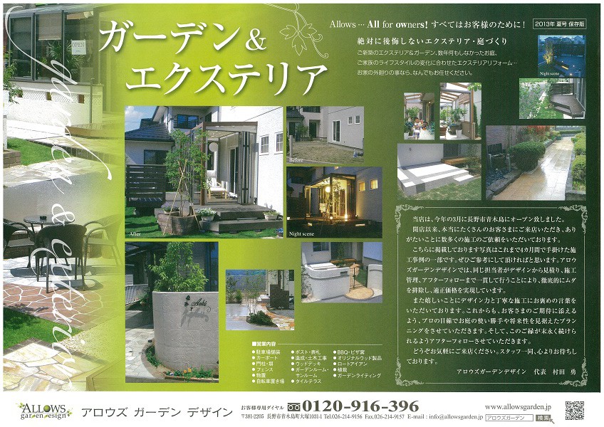 茜まつり ランニング教室🏃‍♀️🏃‍♂️今年も茜まつりランニング教室を開催します!! ゲストコーチは 110mハードル東京五輪代表の金井大旺 さん🔥🔥🔥 5月24日 土 15時～ 準備運動後、オールスター感謝祭でお馴染み ⚡️心臓破りの坂⚡️を駆け上がります!! 皆さん