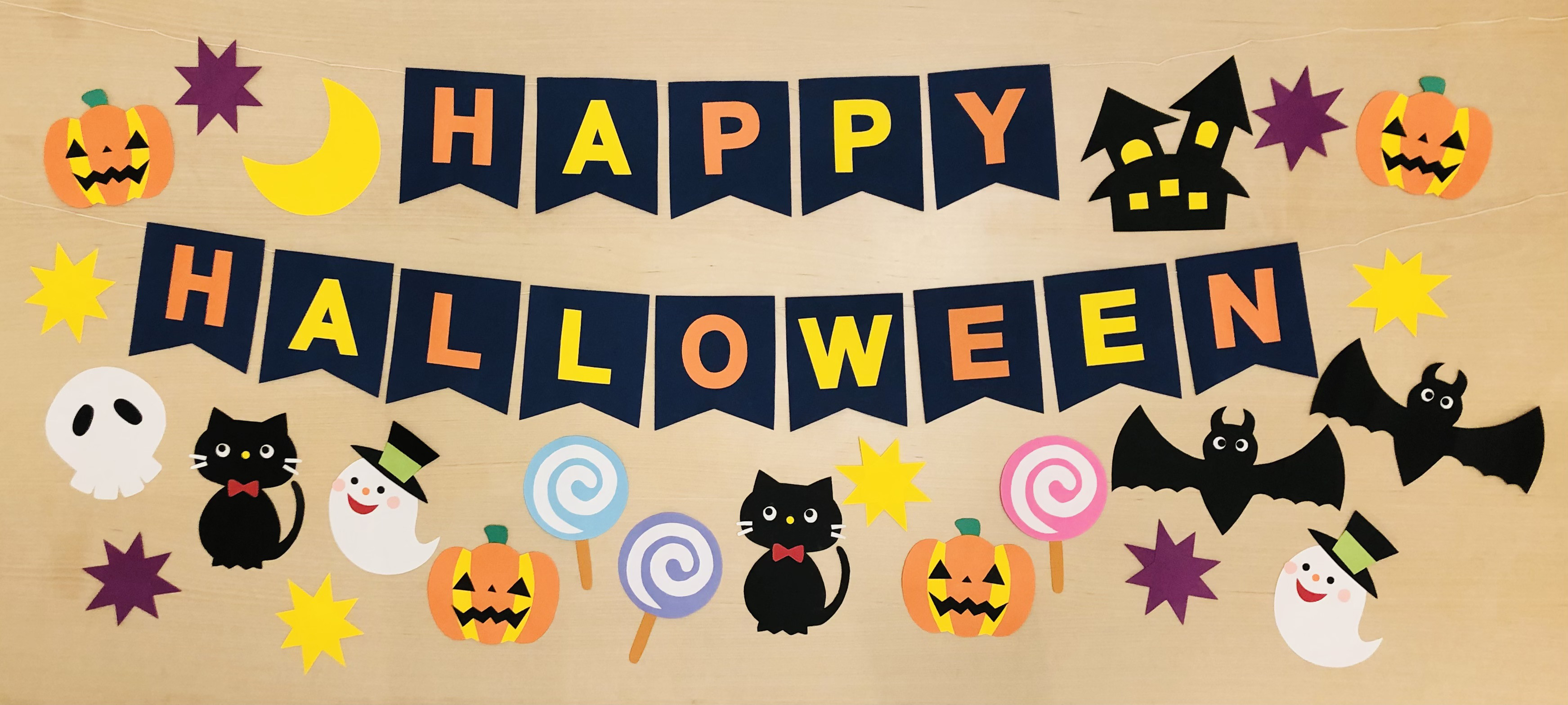 楽天市場 ハッピーハロウィン 文字の通販