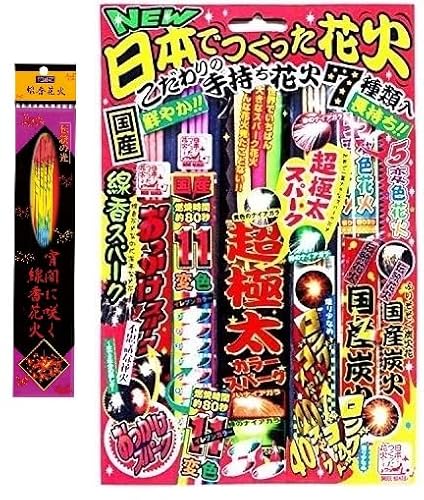 東西で違う!?線香花火の魅力と豆知識をご紹介ウェザーニュース