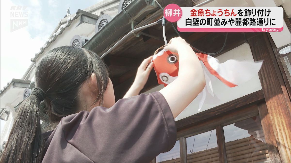 アートと謎解きでめぐる白壁の町 Secret Museum Yanai, Yamaguchi - ccs onlineシティーケーブル周南