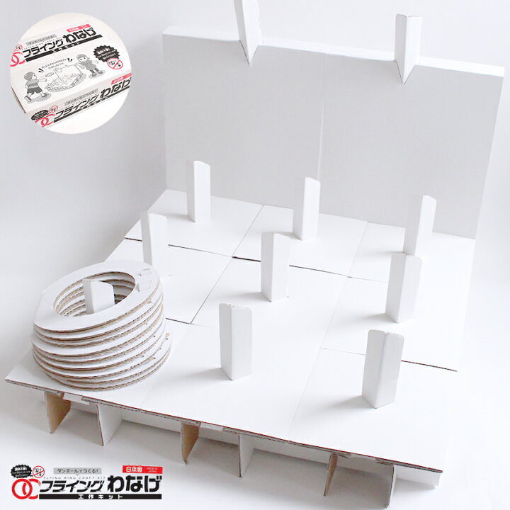 楽天市場 輪投げ 土台の通販