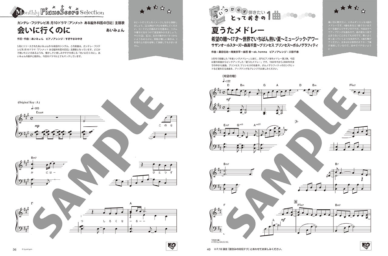 超かんたん「ヤッター！サンタがやってくる！」marippiano