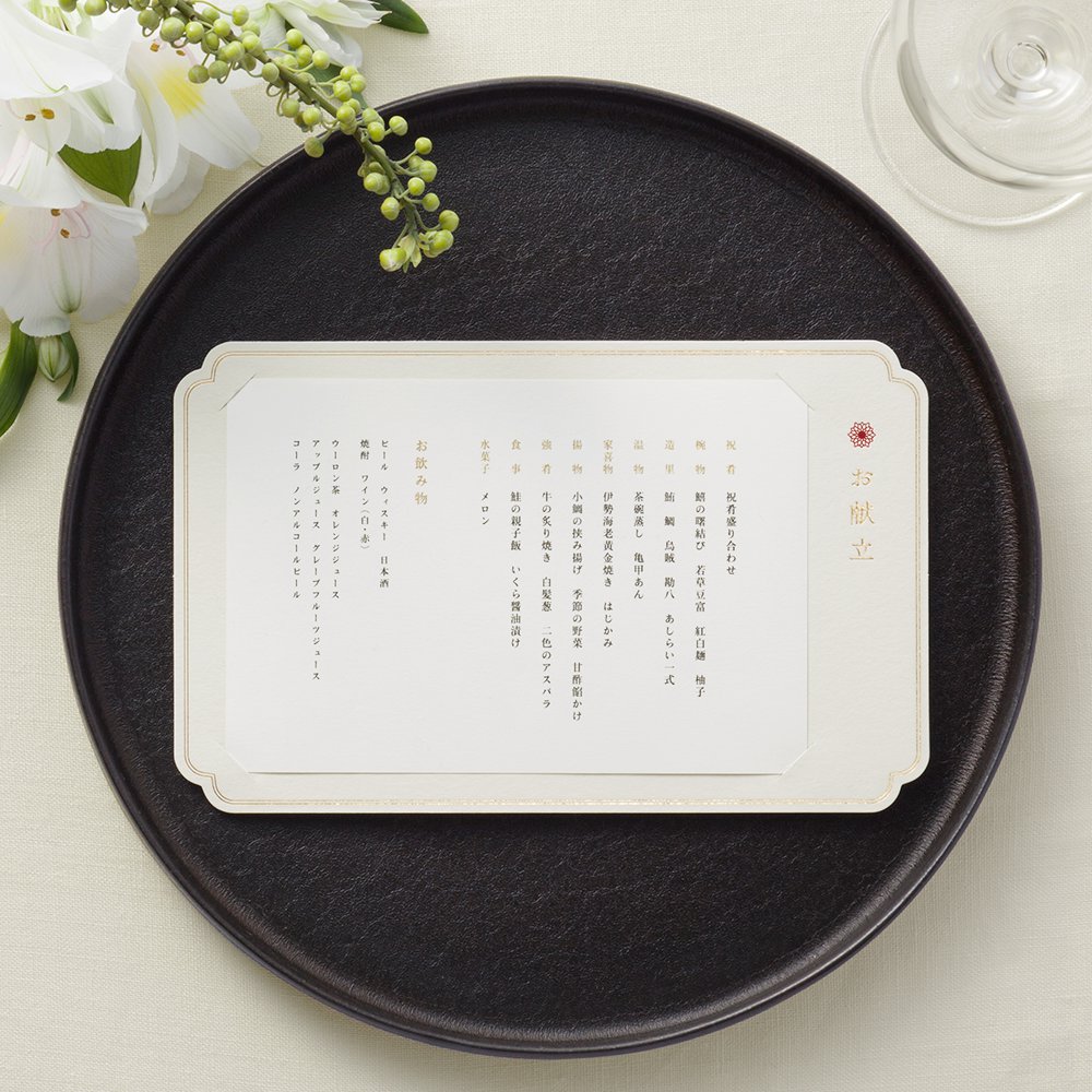 トレーシングペーパーで結婚式メニュー表を手作りしよう無料テンプレートARCH DAYS