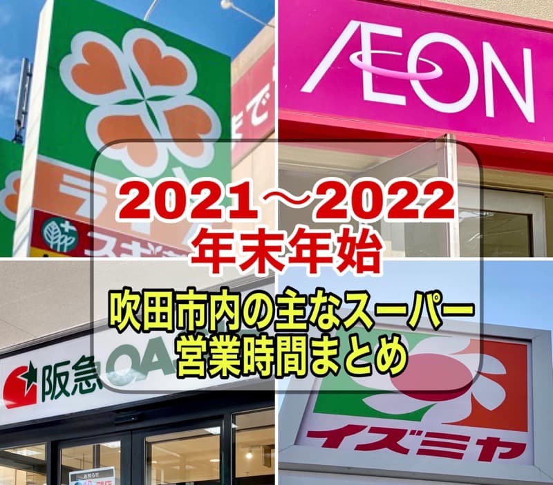 大阪 日本一長い「天神橋筋商店街」で盆正月の縁起物を買い揃えたい - 関西 日帰りカメラ旅