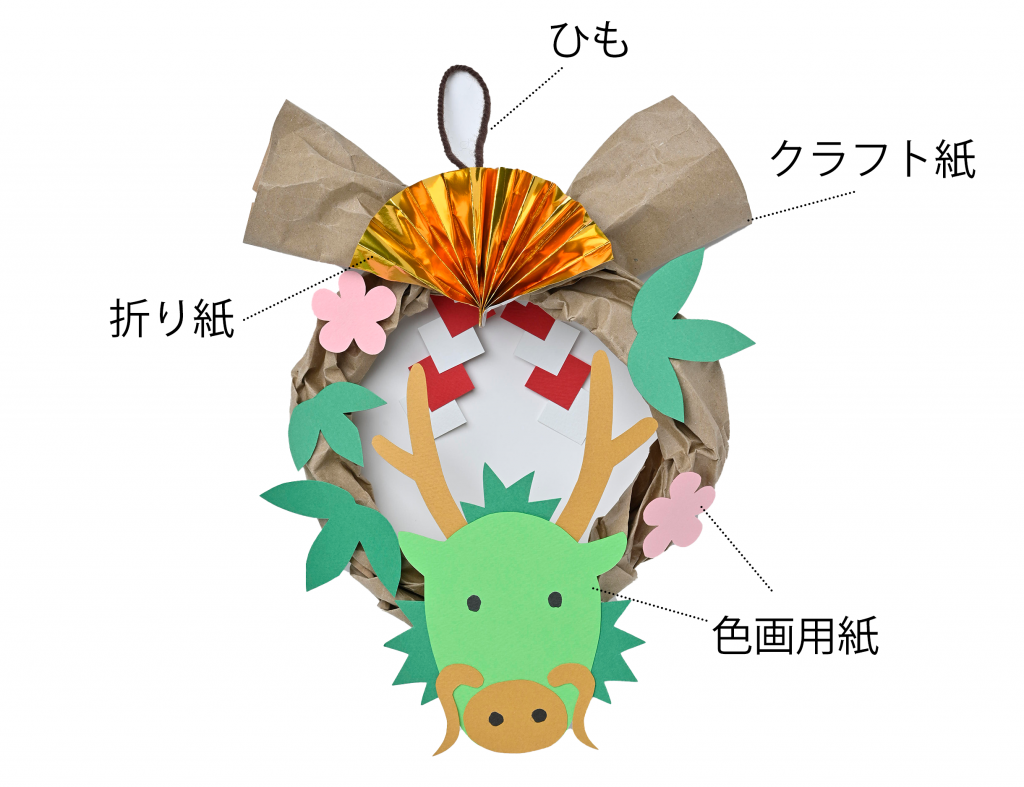 お正月飾りを作ってみよう 子供から高齢者まで楽しめるその作り方とは – GLUGLU グルグルby grape