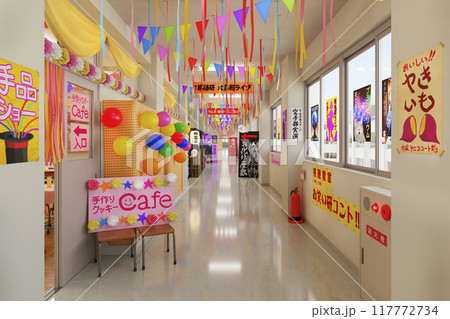 文化祭 第2日目 喫茶部門 - 狭山PRESS