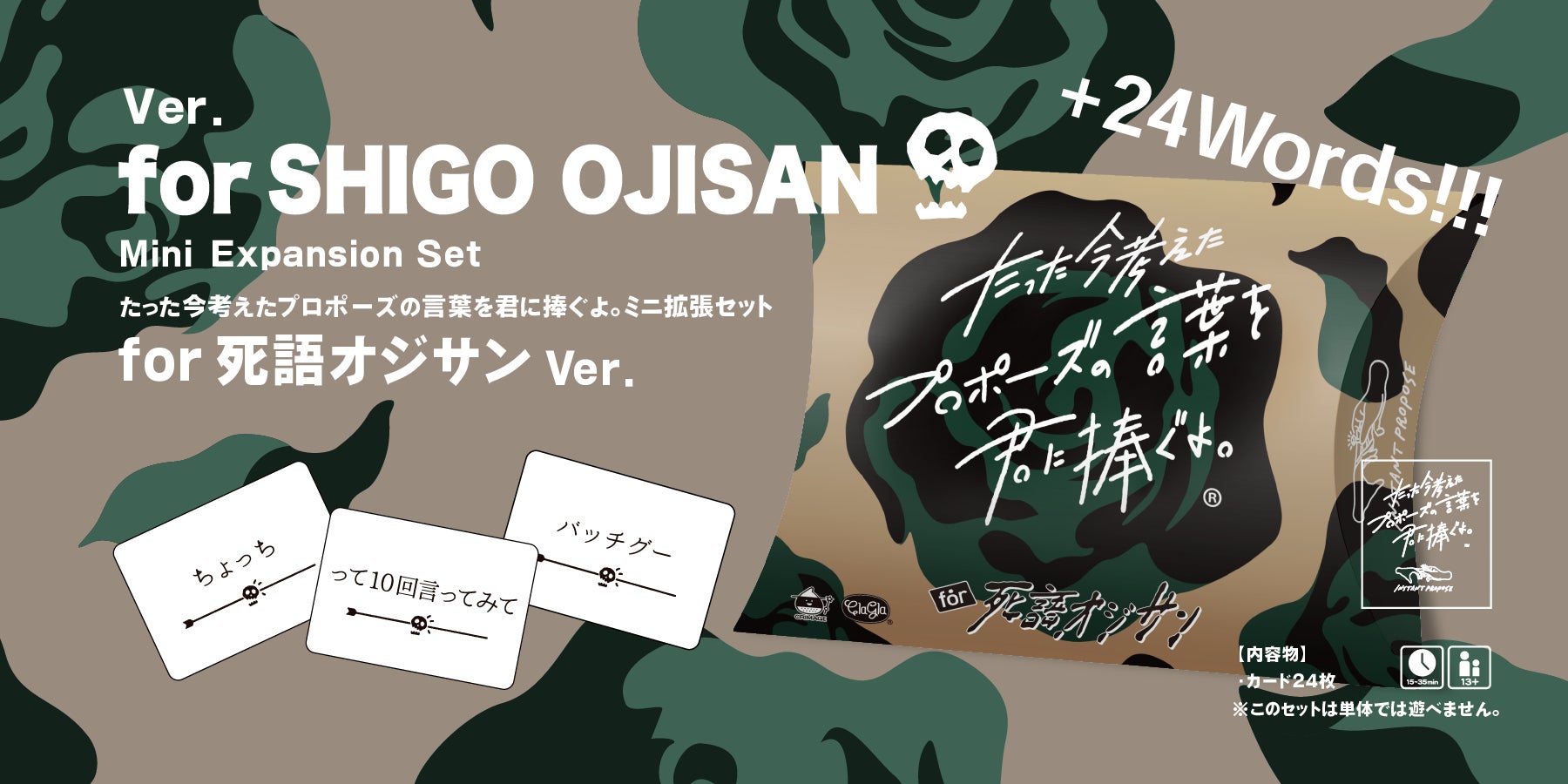 グッとくるプロポーズの言葉結婚指輪・婚約指輪ゼクシィ