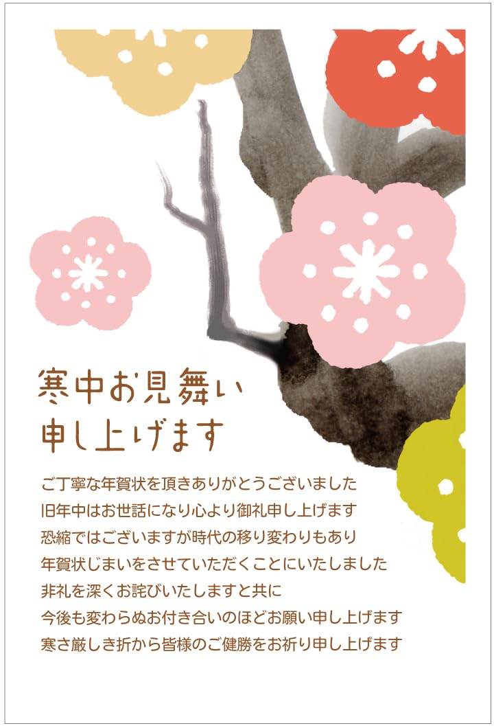 終活の年賀状じまいとは？年賀状のやめ方や終活年賀状を送るときの注意点終活瓦版