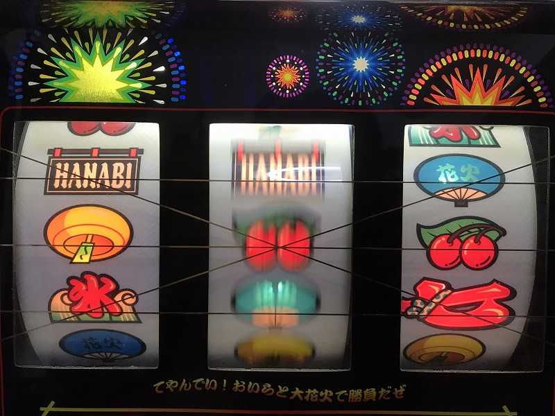 即決 パチスロカウンター カチカチくん 子役カウンター 花火 2個セット 勝ち勝ちくんクリア 花火