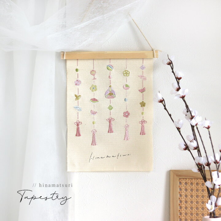 ひな祭り タペストリー 名前旗 飾り 壁 雛人形 コンパクト オシャレ かわいい 北欧 モダン 初節句 お祝い 女 ギフト 名前札 出産祝い名入れグッズC : ぜっけん堂 マックカットヤフー店- 通販 - Yahoo!ショッピング