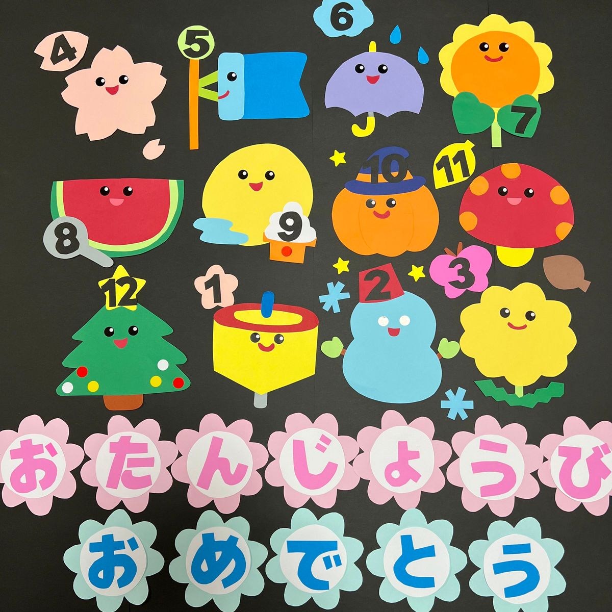 誕生会飾りアンパンマンの作り方☆クラフト大好き！0歳からの おうちですぐできる工作、遊び