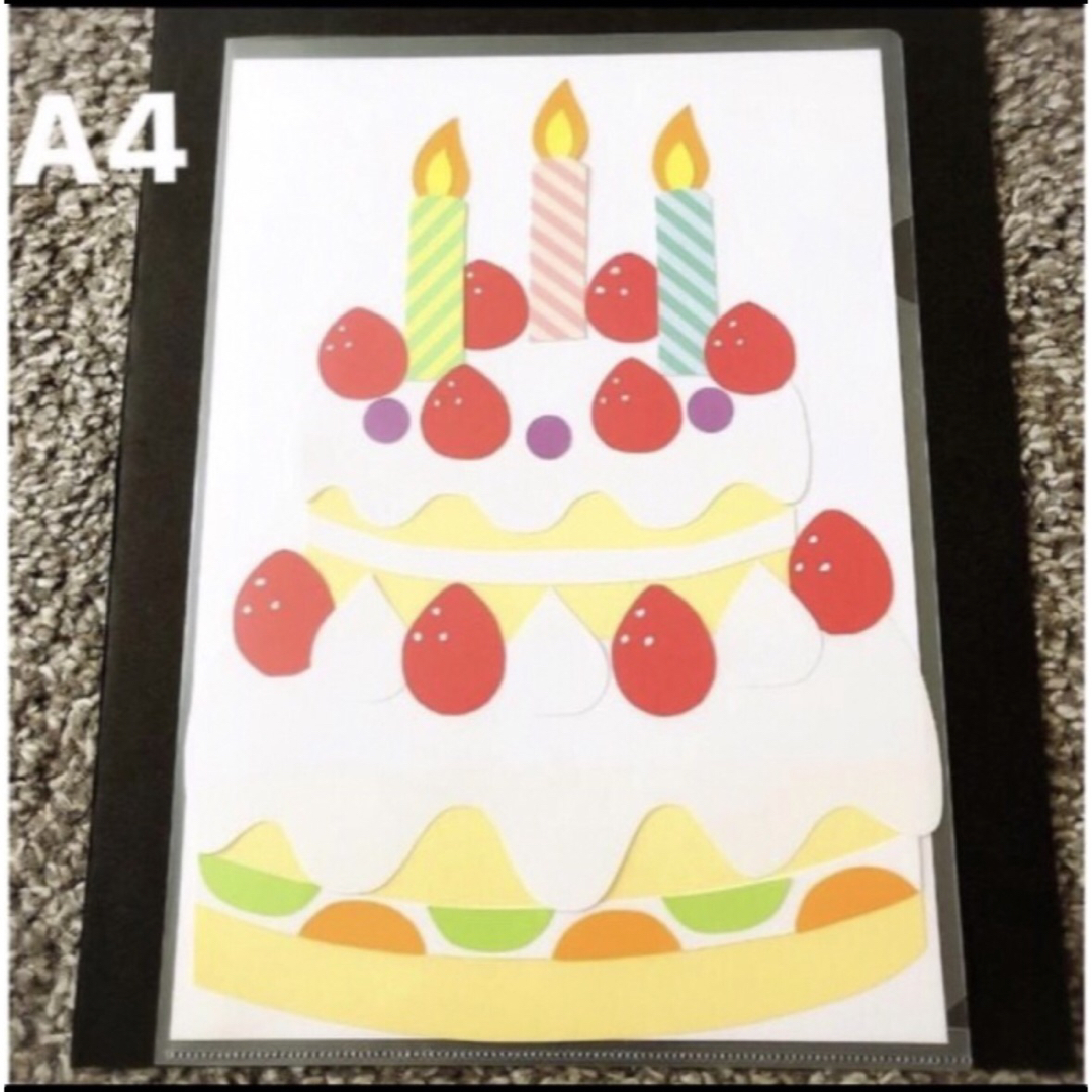 壁面飾り お誕生日 おめでとう ケーキ - メルカリ