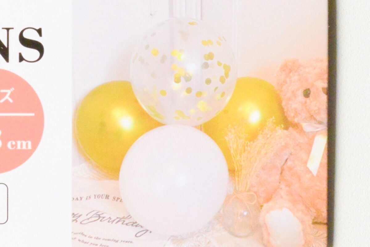 100均 男の子の誕生日パーティーでおすすめの飾り付けグッズkosodate LIFE 子育てライフ