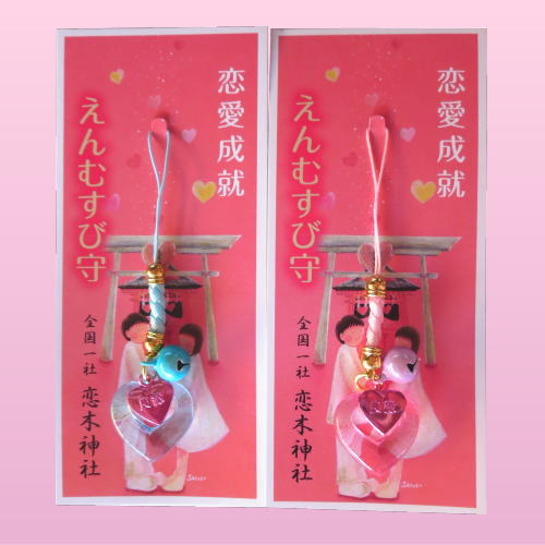 恋愛成就・浄化・縁結びにハート曼荼羅 大阪市内 恋愛成就のパワースポット！デート