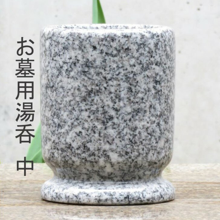 2025年のお盆墓参りの思い出