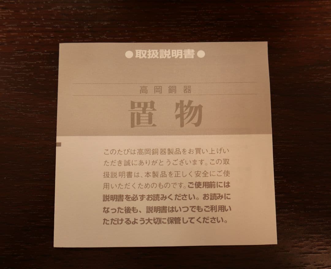 楽天市場 宝くじ 大黒様の通販