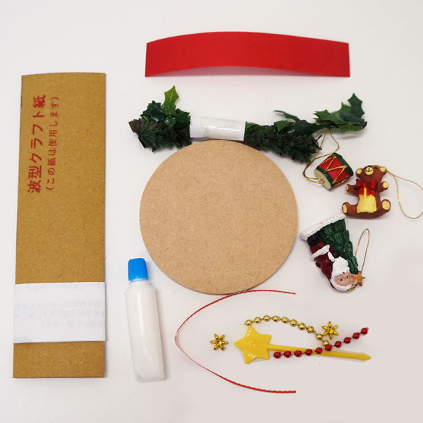 手作りキット 手芸キット クリスマスリース ウェルカムリース ハンドクラフト ハンドメイド DIY フェルト フエルト 飾り 裁の通販はau PAYマーケット - プラスナオau PAY マーケット－通販サイト