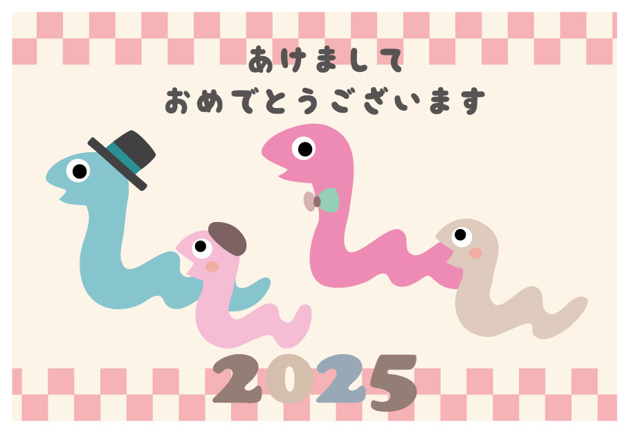 2025年巳年の年賀状 かわいい蛇のイラストとお洒落な背景：イラスト無料
