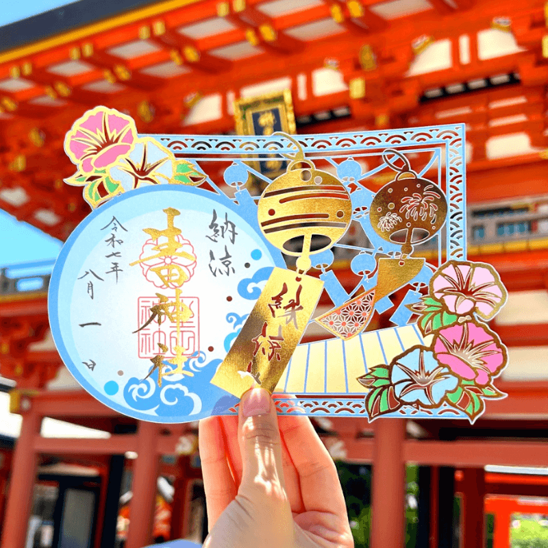 関西の寺社巡りで必ずゲットしたい「秋限定」レア御朱印５選 - カンテレ公式エンタメNEWS「みよか」