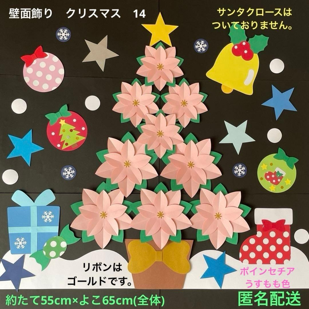 クリスマス180 クラフトパンチ ポインセチア 壁面 12月 アルバム クラフトパンチで作る定番ポインセチア オシャレなクリスマス飾り– DIYHow to make miniature paper poinsettiasChristmas Decorshigeyuki.net