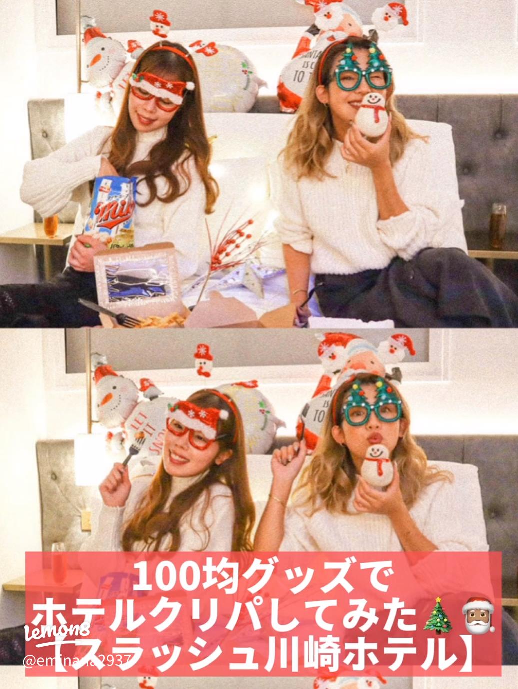 お友達とクリスマス女子会❤️🎁女子会クリスマスchristmaschristmaspartyクリスマスパーティーホカンスホテル女子会クリパクリパ女子会 東京第一ホテル錦