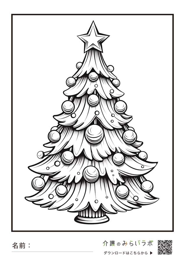 クリスマス イラスト ツリーとプレゼントの塗り絵漫画のベクトル図イラスト素材透過、PNGフリー画像ダウンロード - Pngtree