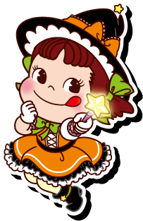 不二家とBEBが贈る「ペコちゃんスウィートハロウィン」特集 - 神奈川Days ニュース