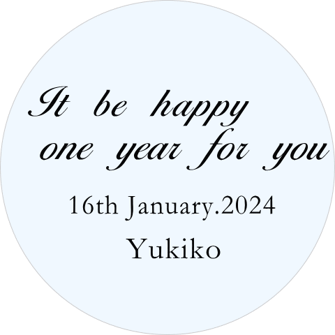 年賀状無料LINEスタンプ「七福神 素晴らしい１年になりますように お正月」無料LINEスタンプ