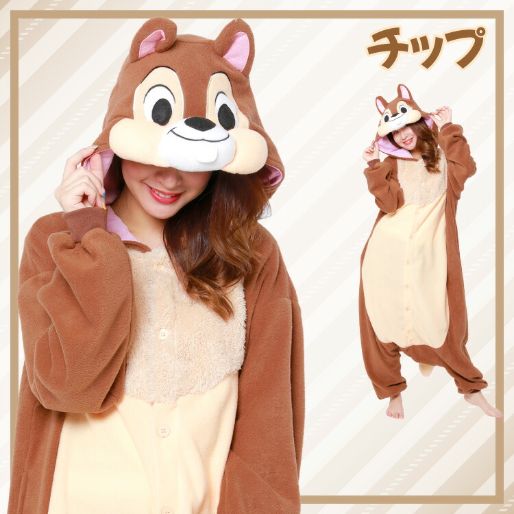 dショッピング ディズニー コスチューム 大人 女性用 クラリス チップ&デール モコモコ 仮装 MCDカテゴリ：モバイルグッズその他の販売できる商品アニメトーキョー by ANNITO FRIENDS1428320-95771 ドコモの通販サイト