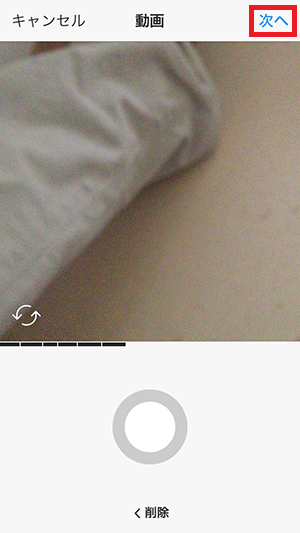 インスタ写真講座 おしゃれな写真の撮り方〜スマホカメラ編