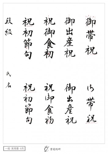 見本付き 胡蝶蘭を贈る際の立札とは？書き方・立て方を解説花・花束を贈るフラワーギフト通販の 日比谷花壇 公式