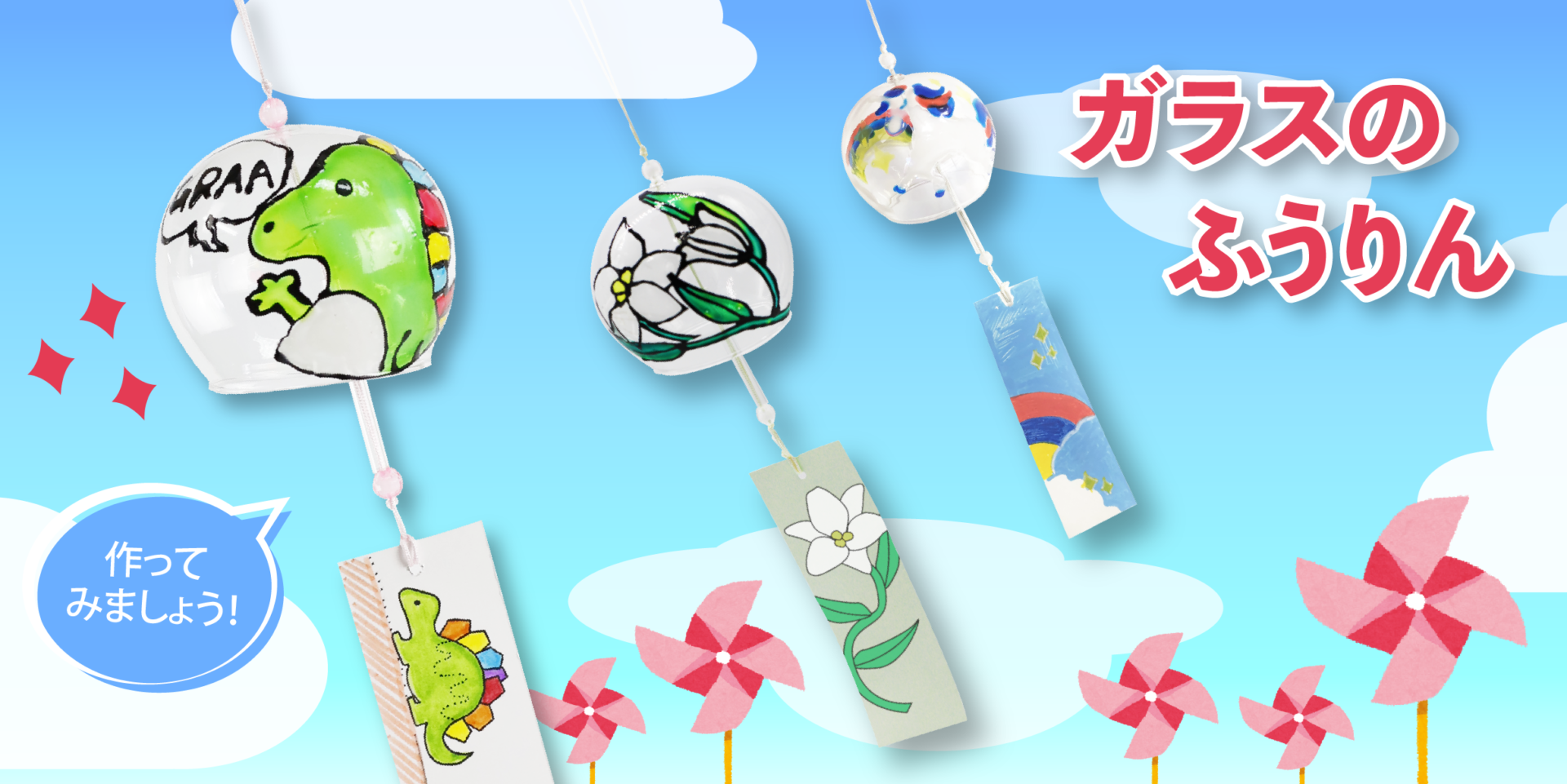 文化祭の手作り景品25選！初心者でも簡単100円ショップでできる人気アイデア総まとめくらしの発見ブログ