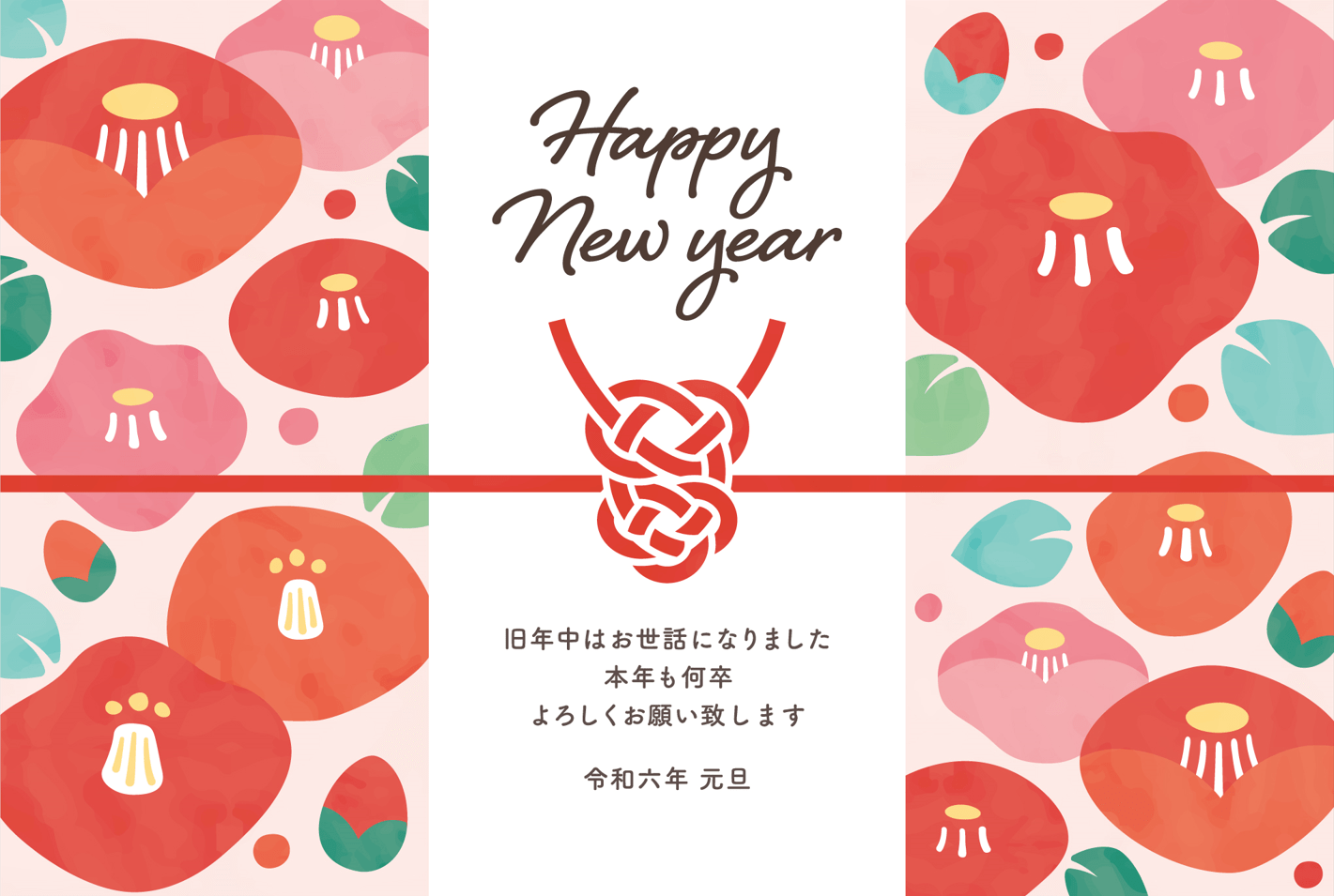 マイナビ出版『おしゃれでかわいい年賀状2025』 - イラストレーターズ通信