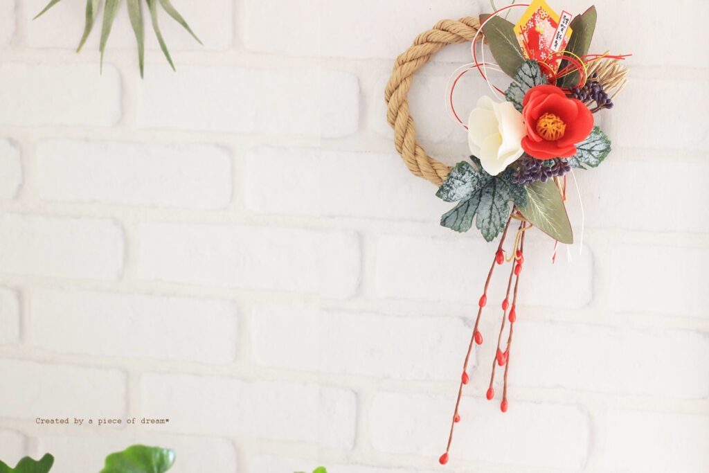 簡単アレンジ！手作りのお正月飾りで新年をLIFULL HOME'S DIY Magこだわりの住まいづくりを楽しむWEBマガジン