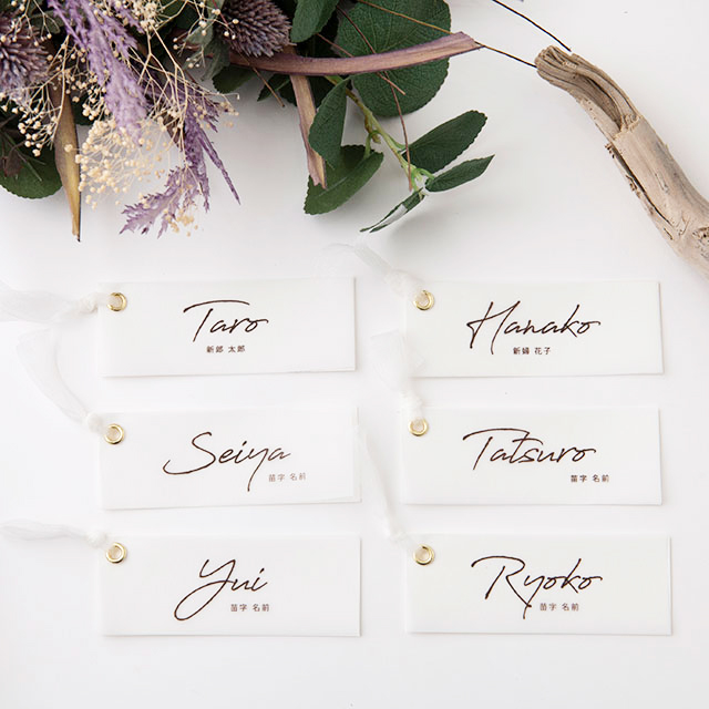 ゲストが持ち帰りたくなる！おしゃれデザイン席札50選＋ - おしゃれな結婚式小物が何でも揃う通販サイト ファルベ