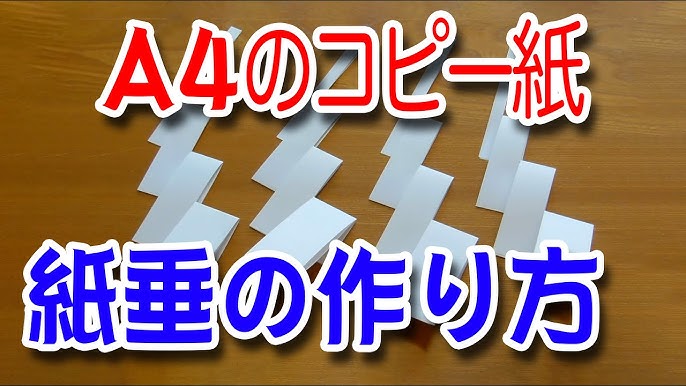 榊の準備中 玉串 たまぐしl わかぞう宮司のぶろぐ ～浜松市 南区 水晶六所神社～