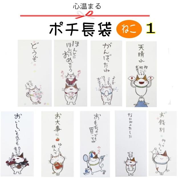 お年玉の悩み解決 正しい入れ方は？金額相場や新札がない時、いつまで渡すかを解説 - トクバイニュース