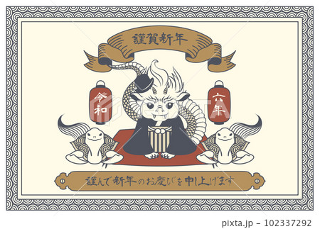 日本人の心を映す、明治・大正・昭和のレトロ年賀状を一挙公開！ 年賀状印刷のおたより本舗がWebサイト『年賀状ミュージアム』をオープン株式会社アーツのプレスリリース