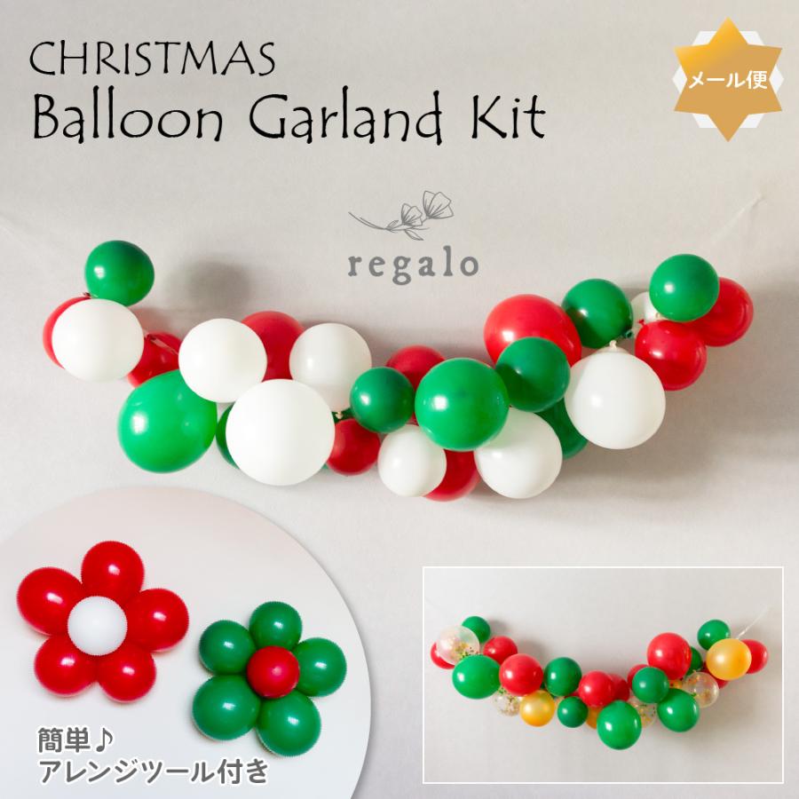 バルーン 12歳のおしゃれなアレンジ・飾り方のインテリア実例RoomClip ルームクリップ