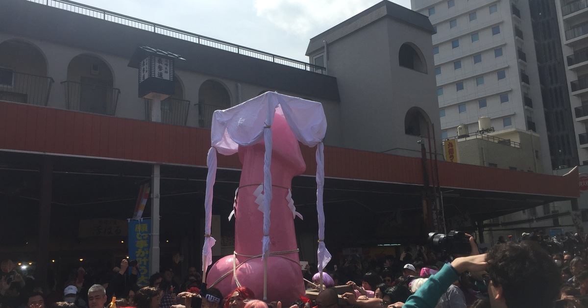 外国人観光客だらけの奇祭 川崎かなまら祭りペニスフェスティバル: 定年後の過ごし方、生き方