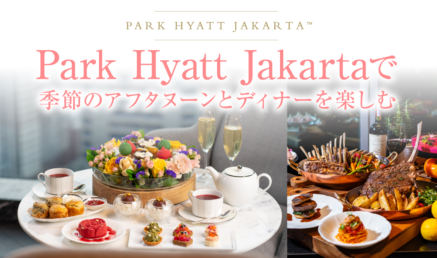 ハリー・ウィンストンのアフタヌーンティーがパーク ハイアット 東京で開催ハーパーズ バザー Harper's BAZAAR 公式