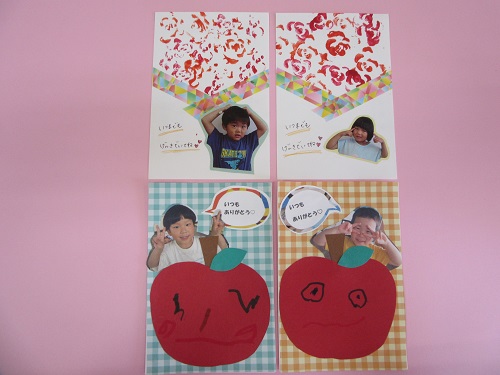 あねっくすブログ » 敬老の日のハガキを出しました📮