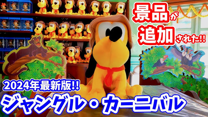 楽天市場 ジャングルカーニバルの通販