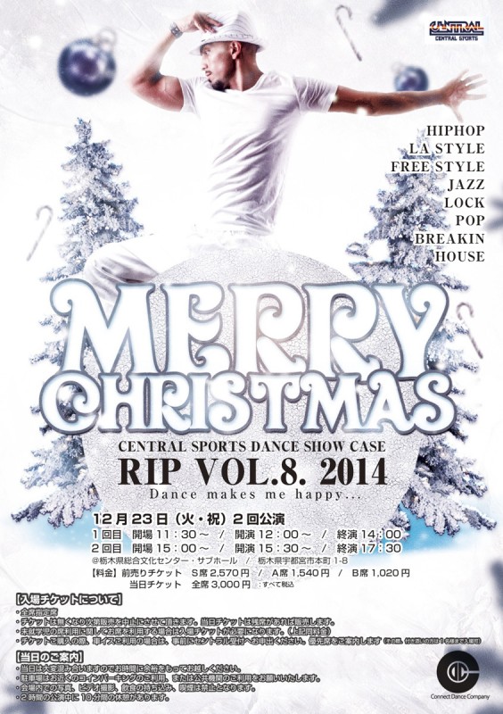 由豆佐売神社 – つるおか観光ナビ