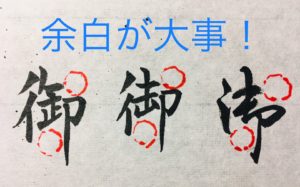 冠なぞり書き・練習 無料ダウンロード筆ぺんスタイル呉竹が送る筆ぺんマガジン