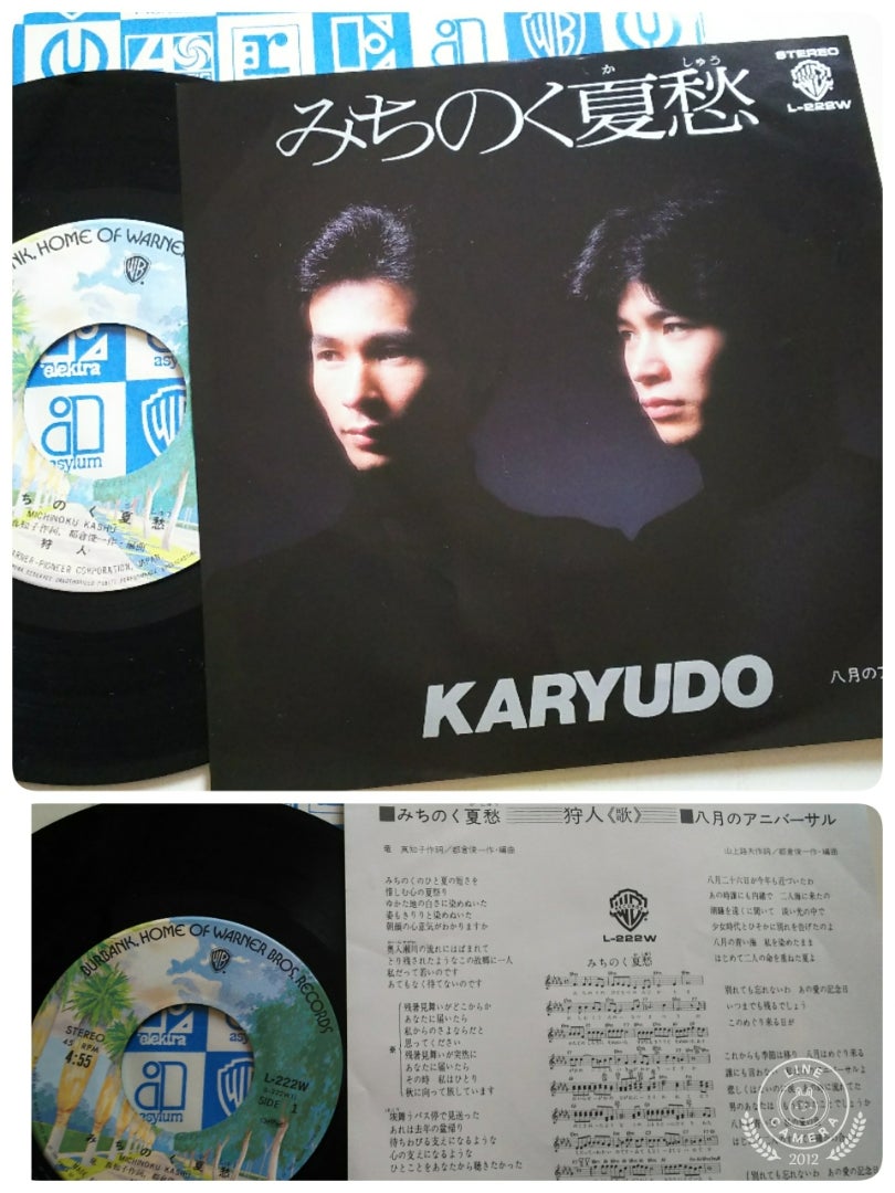 暑中見舞いの書き方・例文をおさらいマナーからはがきの選び方までハンドメイド、手作り通販・販売のCreema