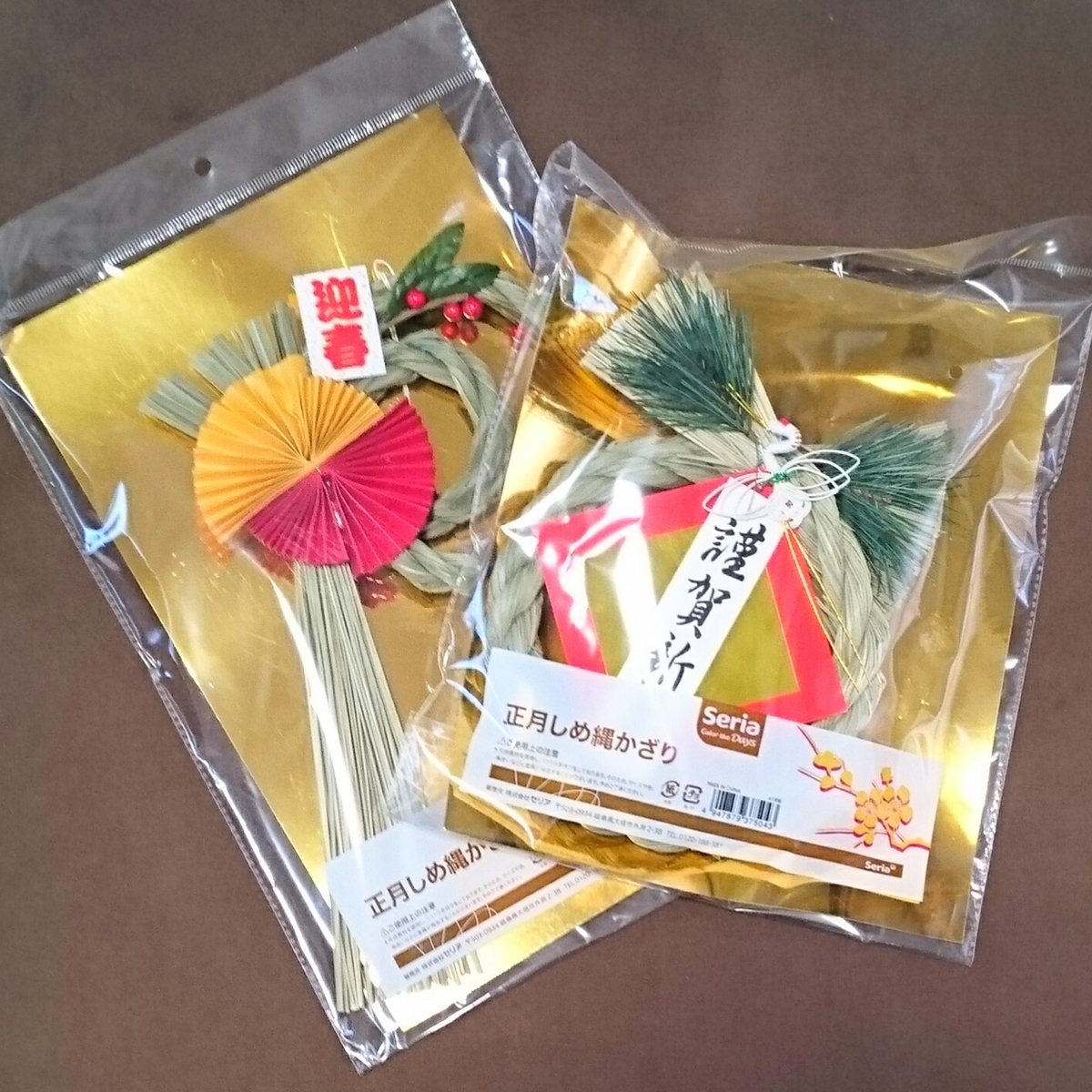 セリアしめ縄リメイク☆鬼滅の刃をイメージした市松模様と麻の葉模様のお正月飾りハンドメイドの作り方・アイデア暮らしニスタ